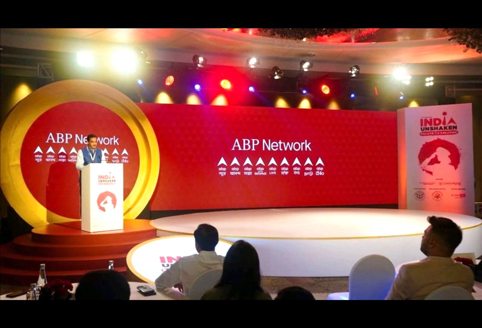 ABP Network event main stage branding
